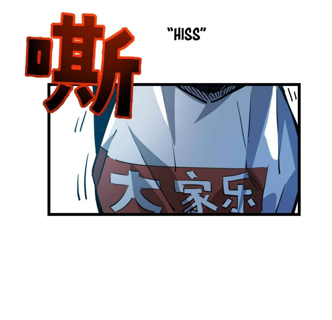 Chapter 18 - Image 37
