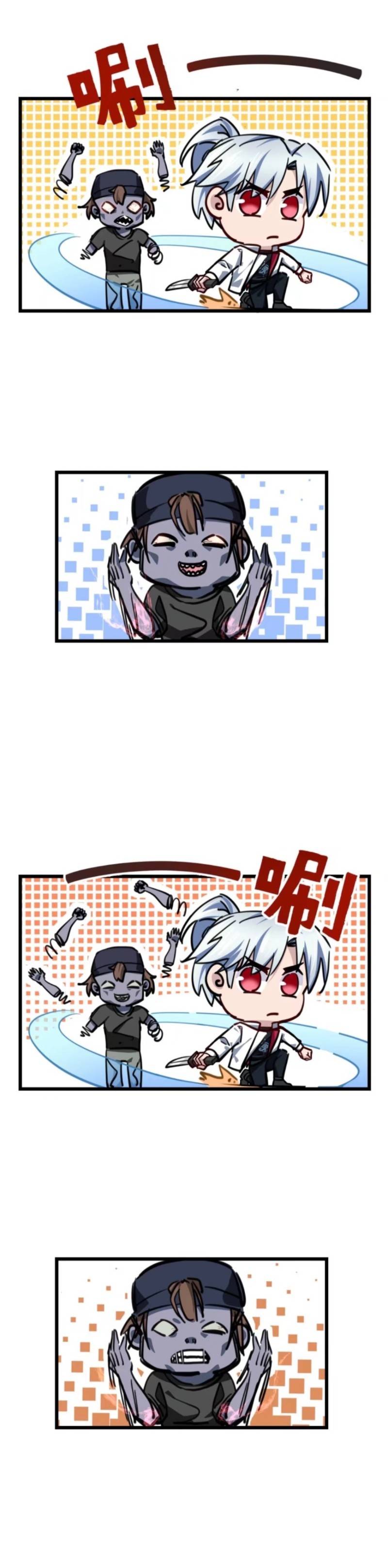 Chapter 2 - Image 7