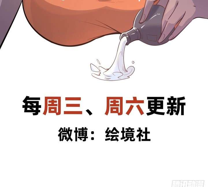 Chapter 37 - Image 22