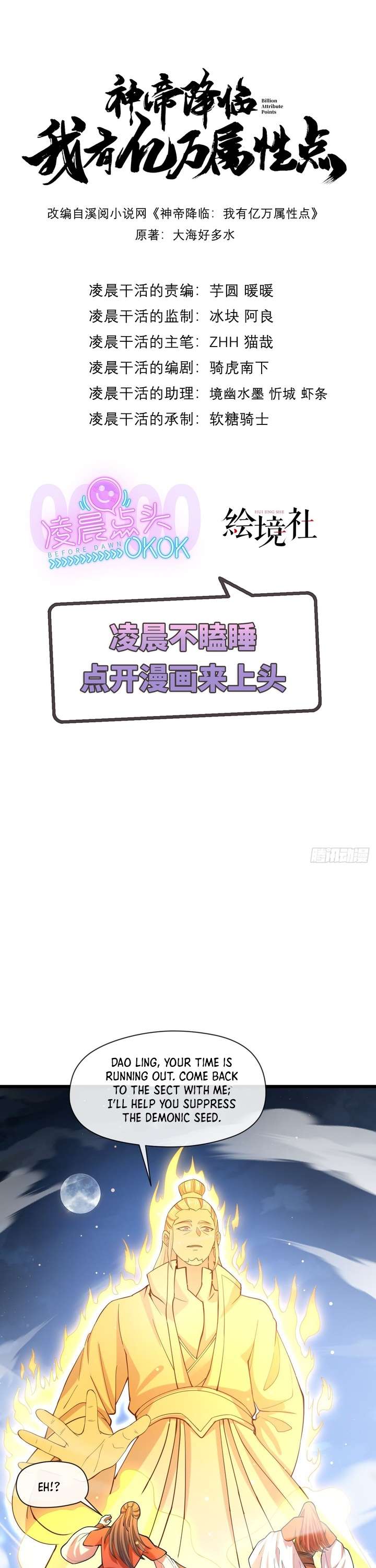 Chapter 39 - Image 2