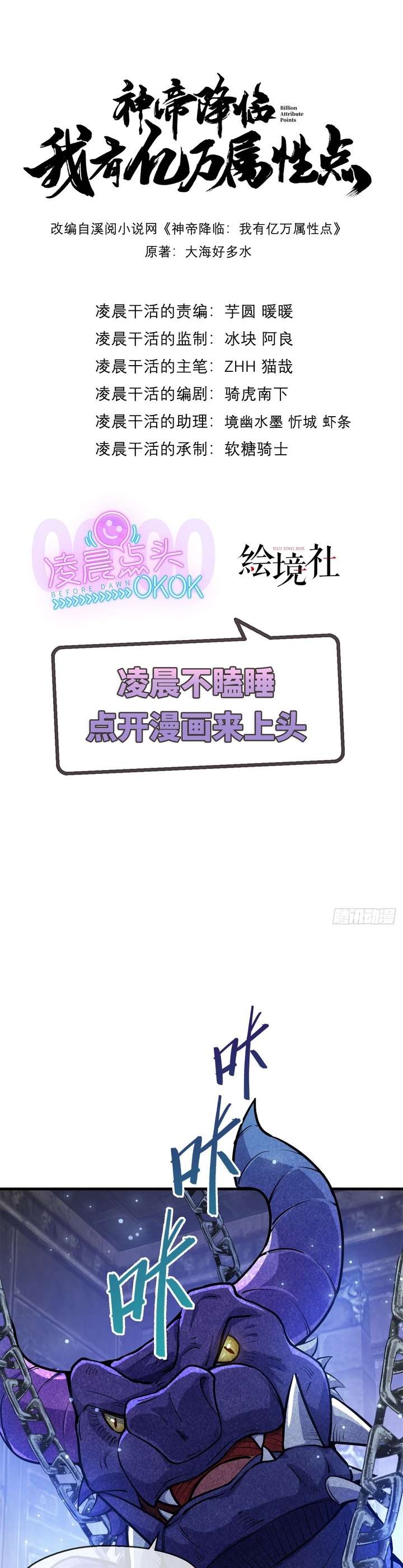 Chapter 40 - Image 2