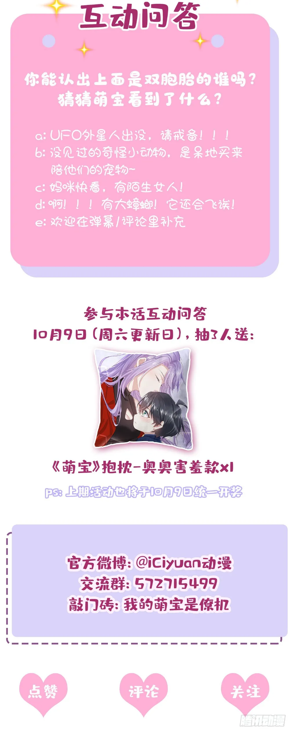 Chapter 10 - Image 35