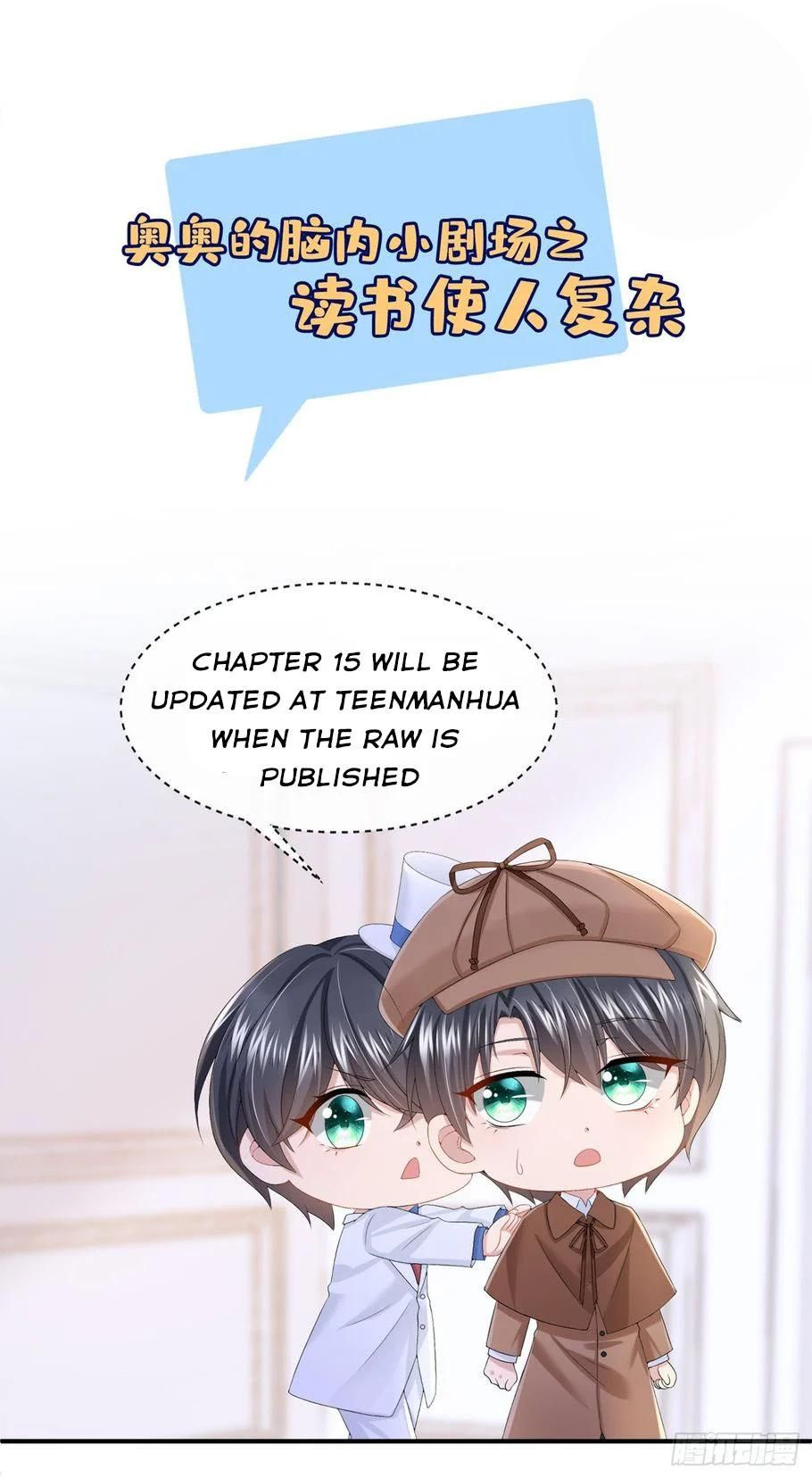 Chapter 14 - Image 27