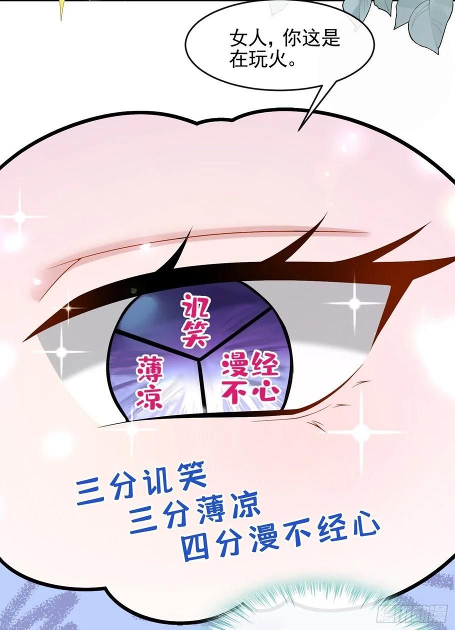 Chapter 14 - Image 30