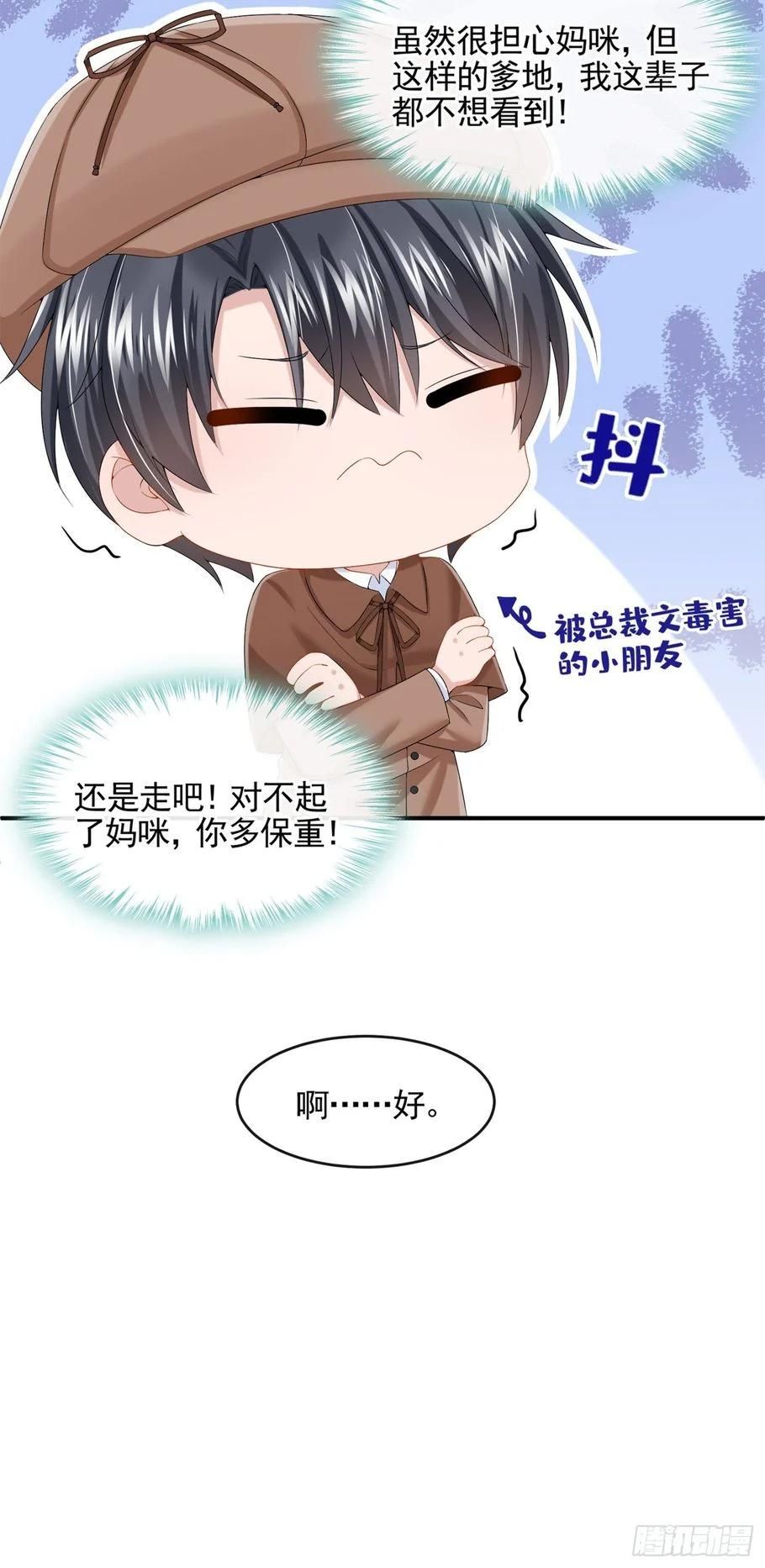 Chapter 14 - Image 31
