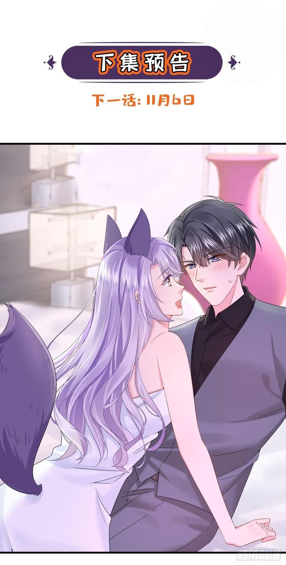 Chapter 14 - Image 32