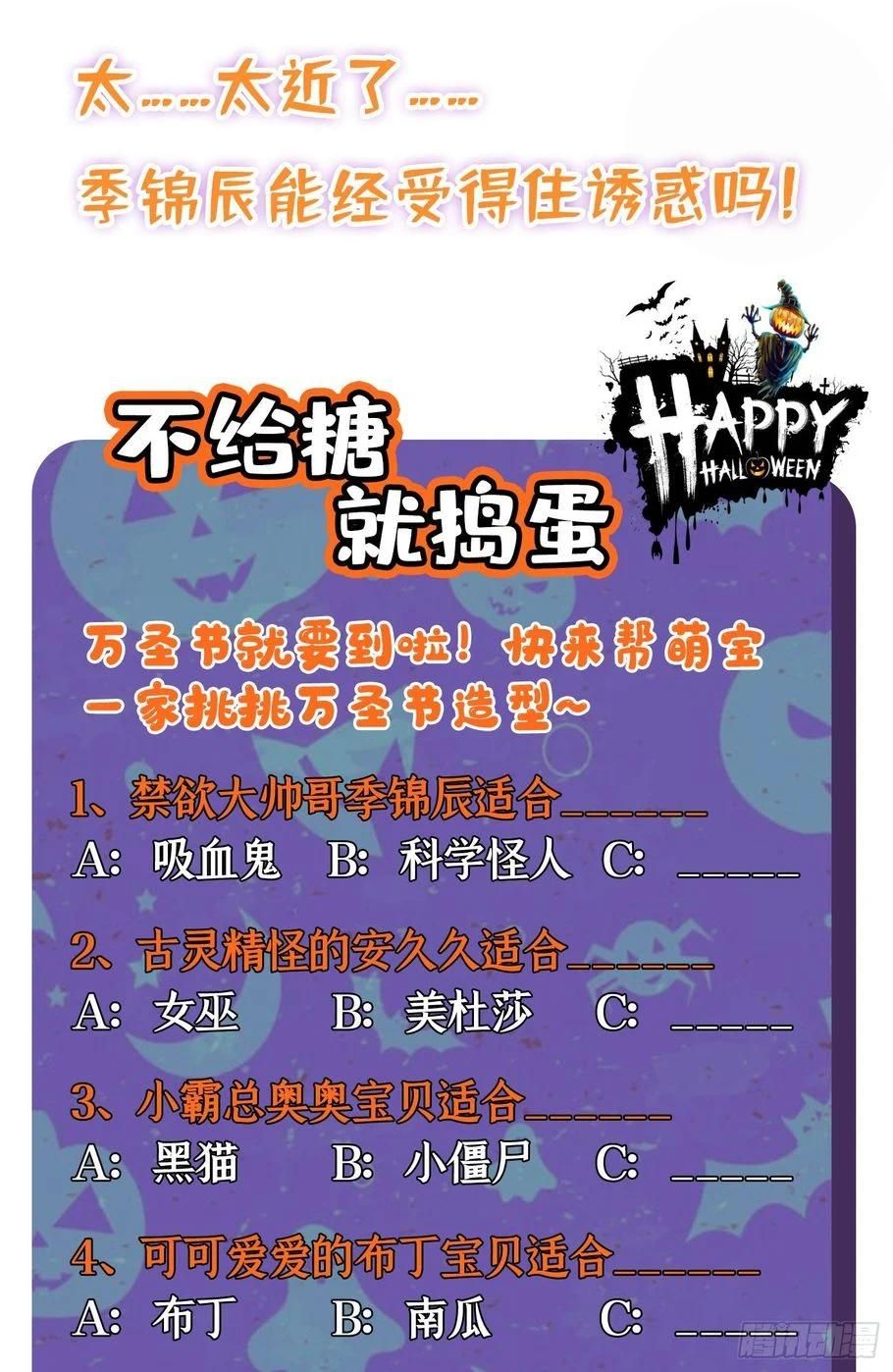 Chapter 14 - Image 33