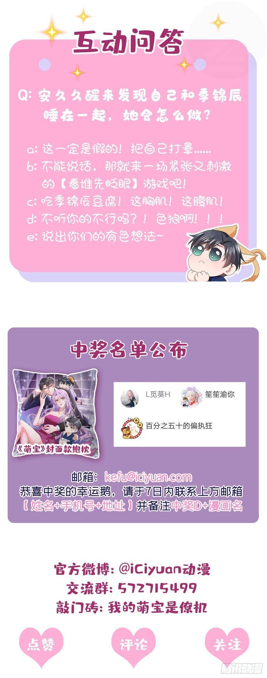 Chapter 8 - Image 45