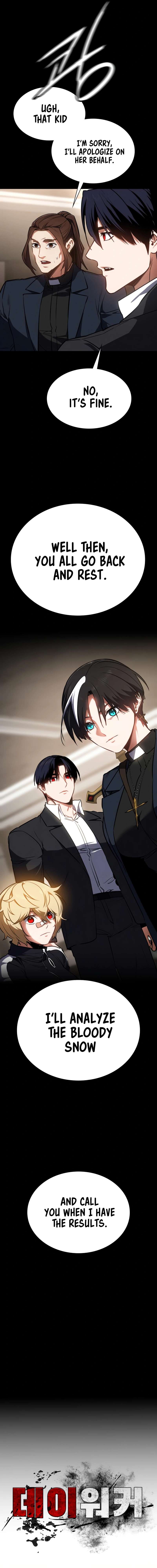 Chapter 42 - Image 7