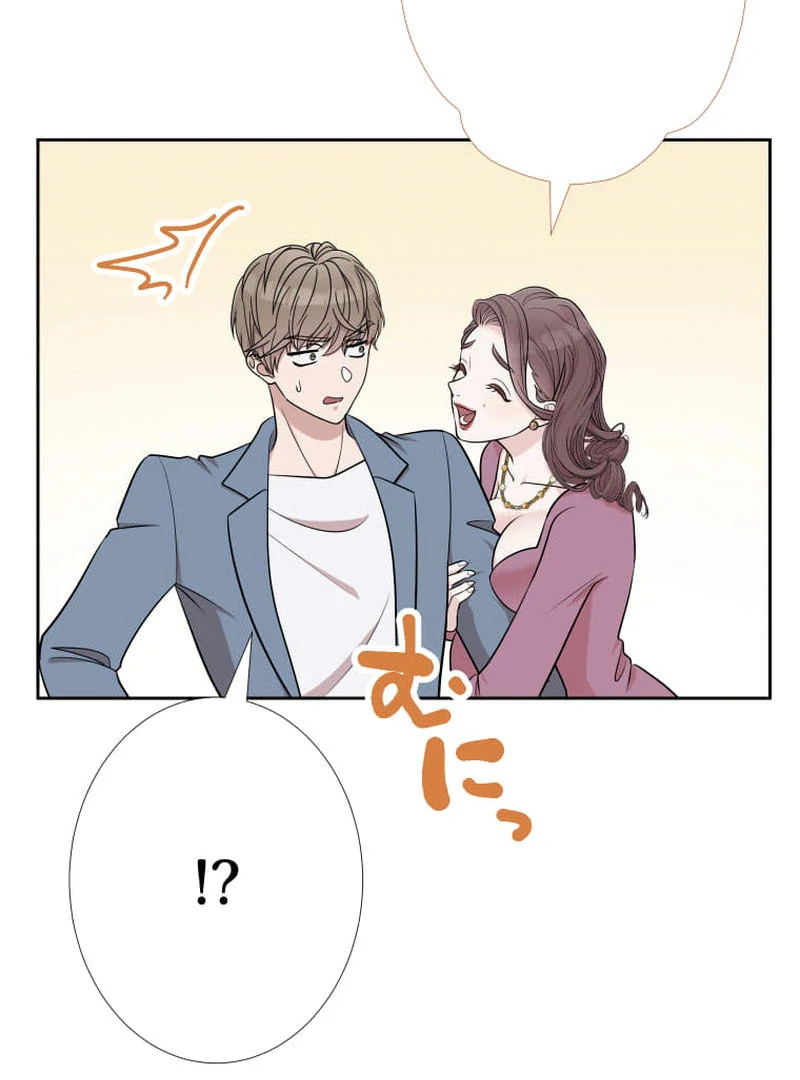 Chapter 13 - Image 105