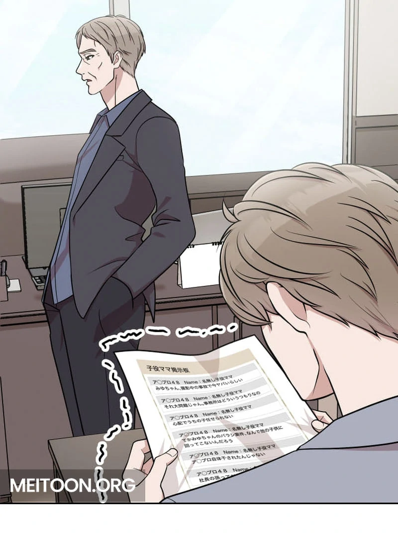 Chapter 13 - Image 24