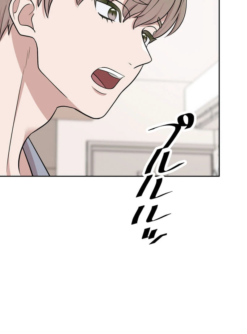 Chapter 13 - Image 81
