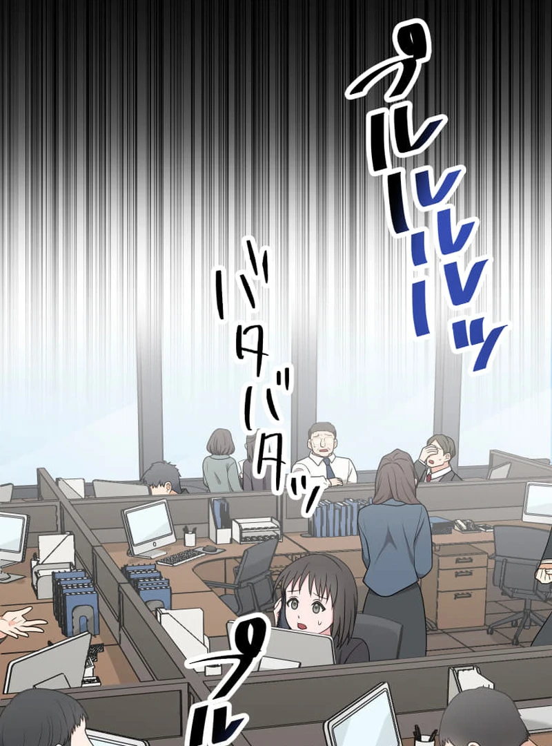 Chapter 14 - Image 109