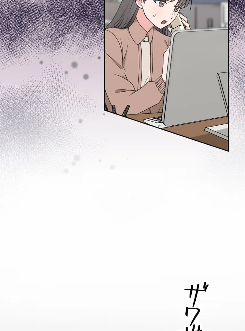 Chapter 14 - Image 112