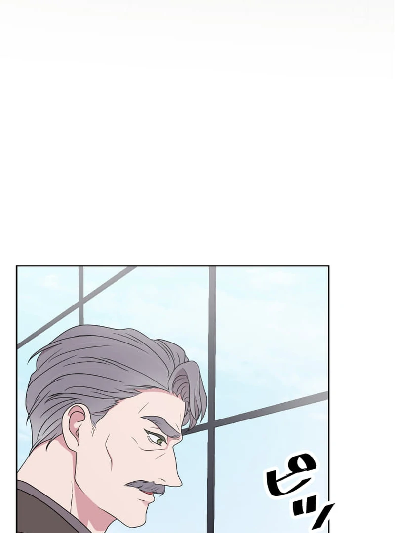 Chapter 14 - Image 114