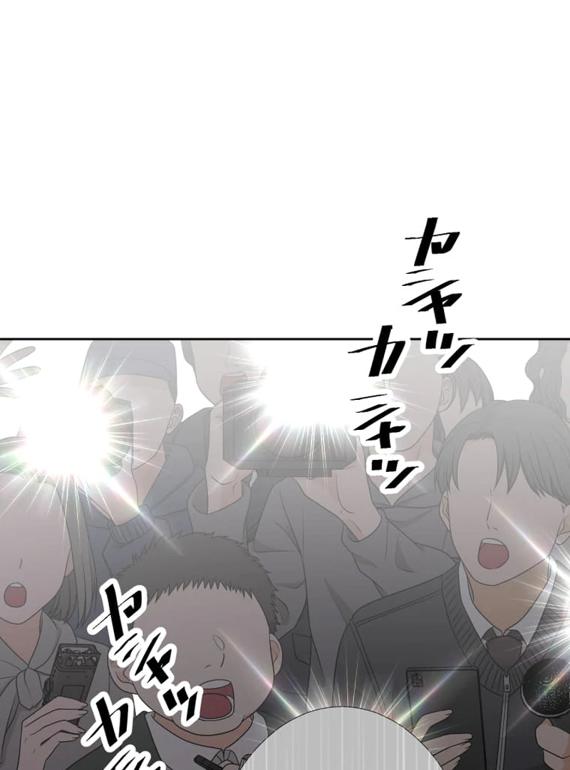 Chapter 14 - Image 118