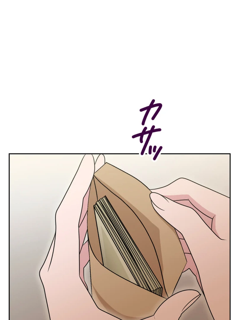 Chapter 14 - Image 22
