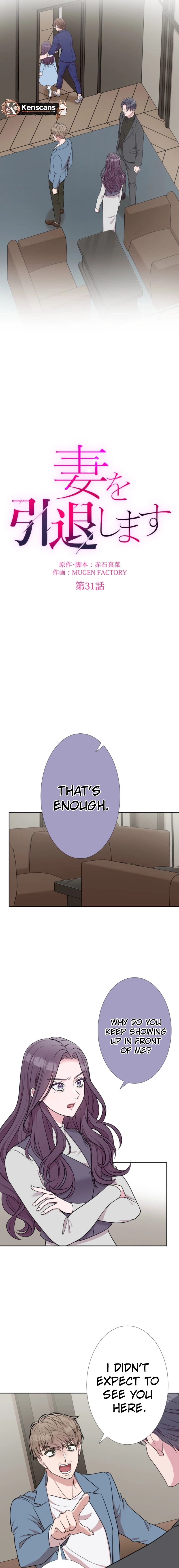Chapter 31 - Image 5