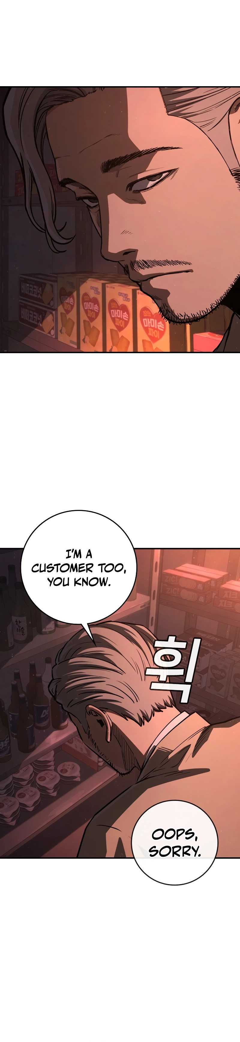 Chapter 1 - Image 24