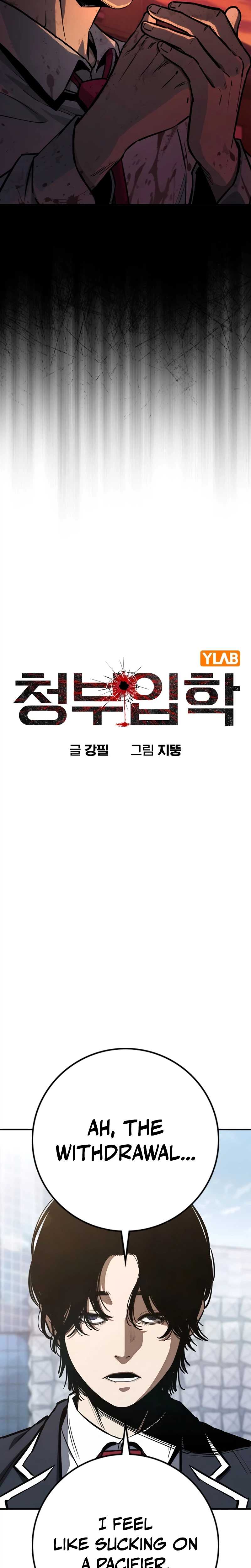 Chapter 1 - Image 5