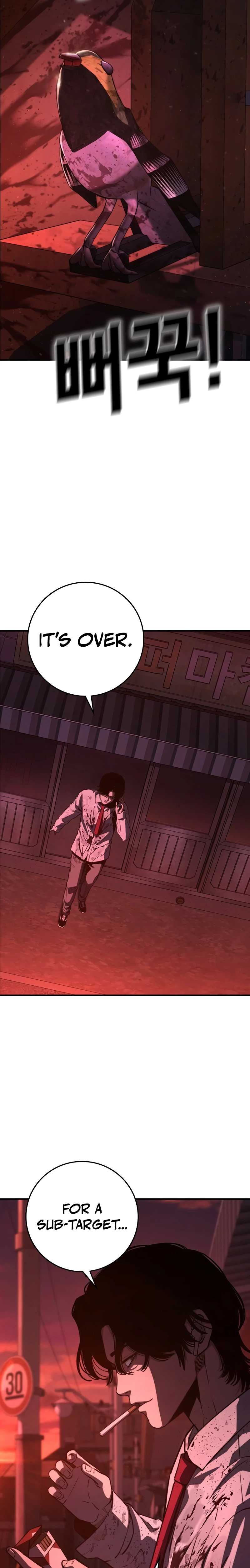 Chapter 1 - Image 82