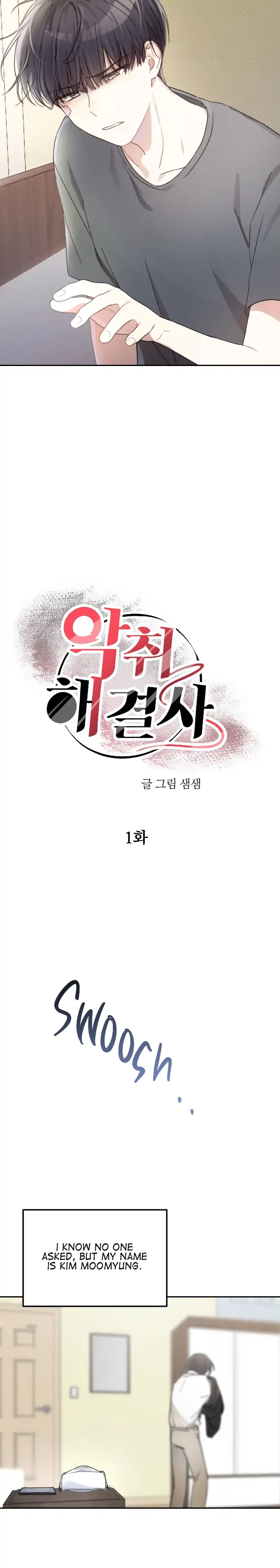 Chapter 1 - Image 3