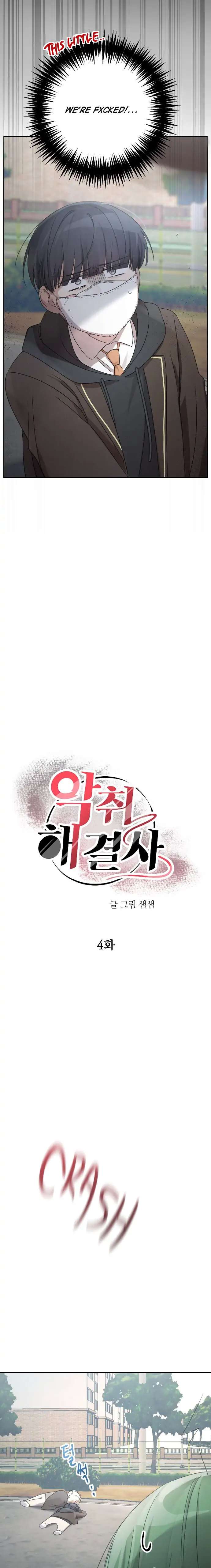 Chapter 4 - Image 2