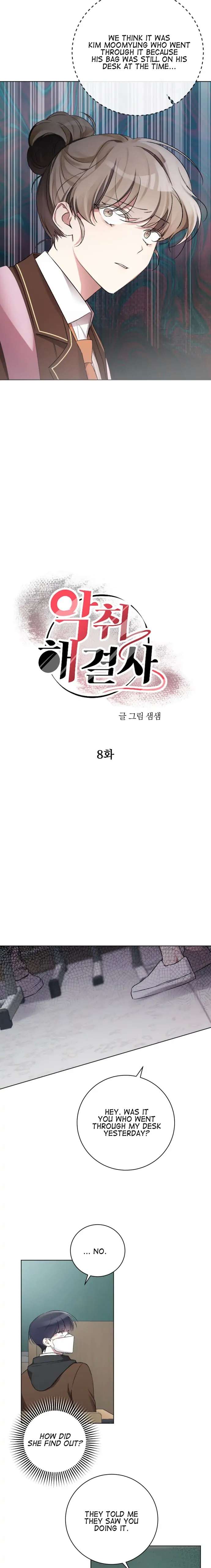Chapter 8 - Image 3