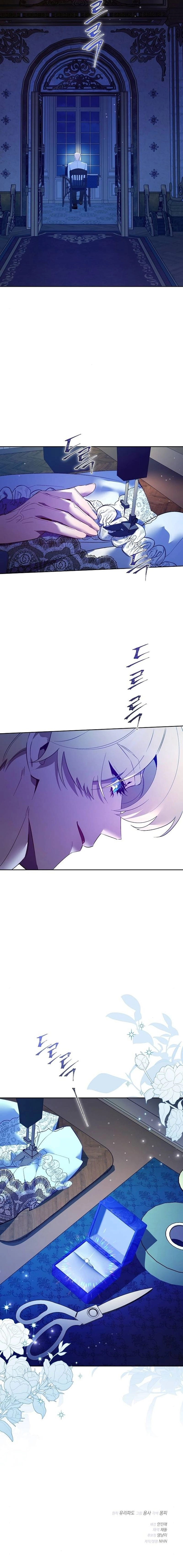 Chapter 33 - Image 17