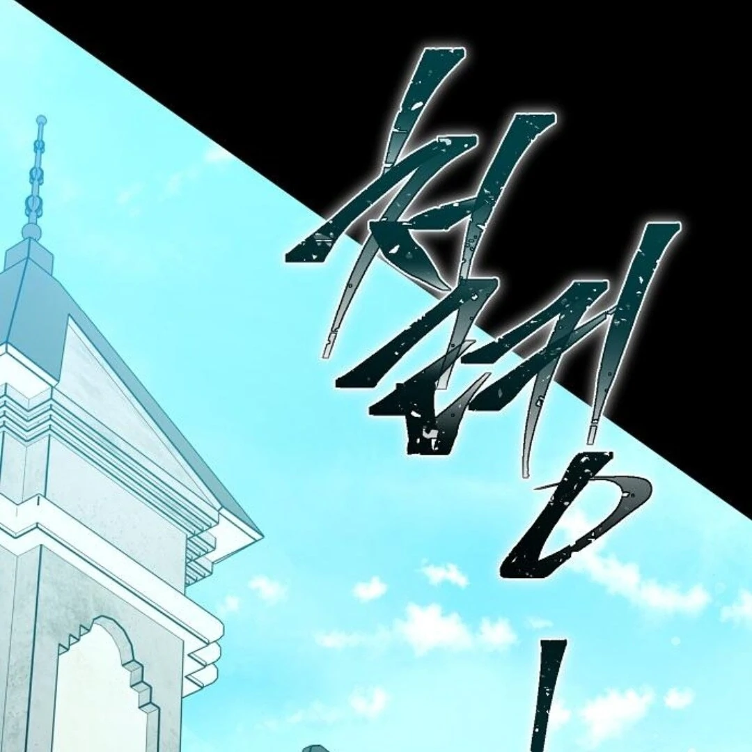 Chapter 38 - Image 16