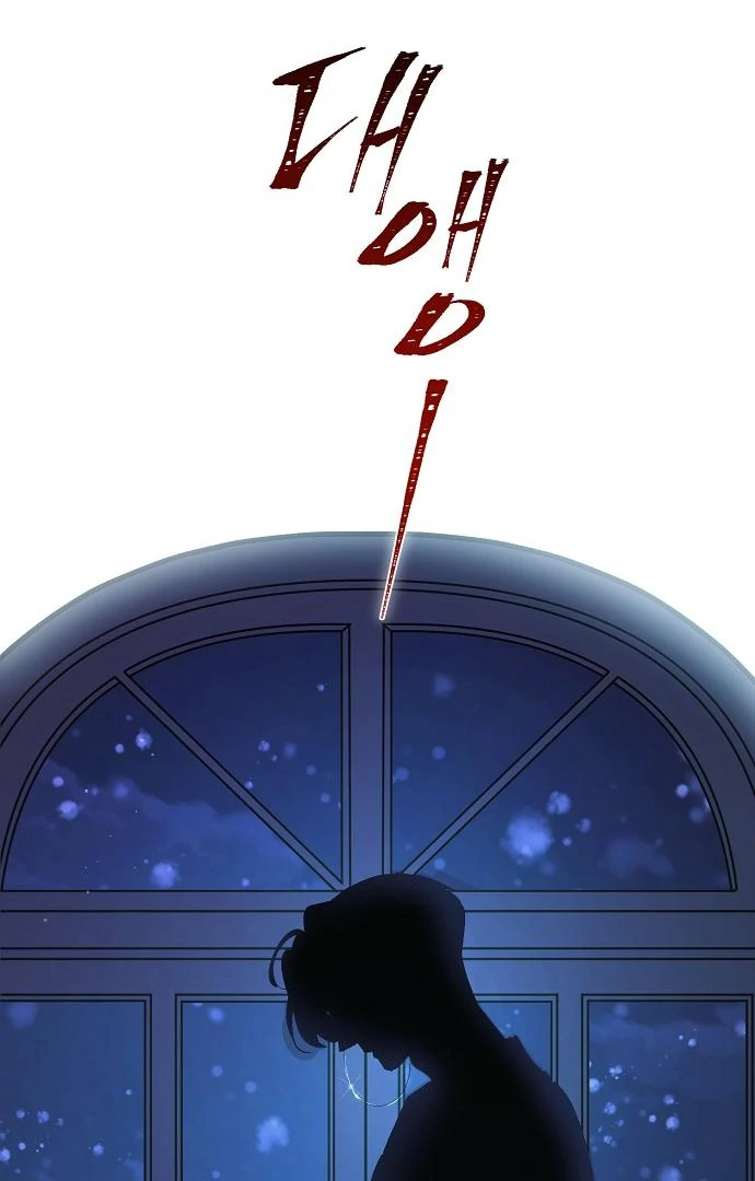 Chapter 44 - Image 73