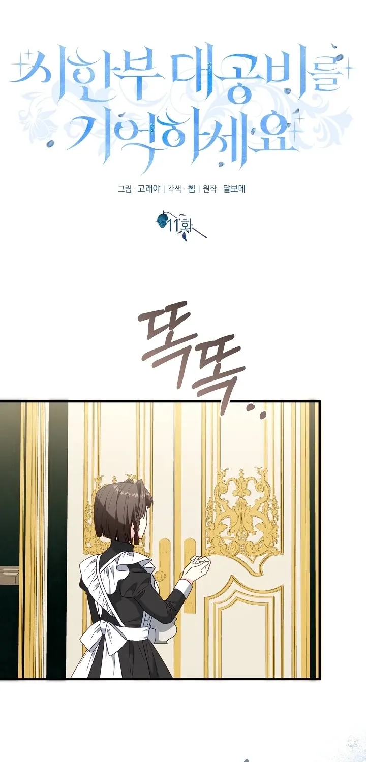 Chapter 11 - Image 2