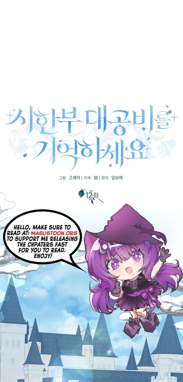 Chapter 12 - Image 2