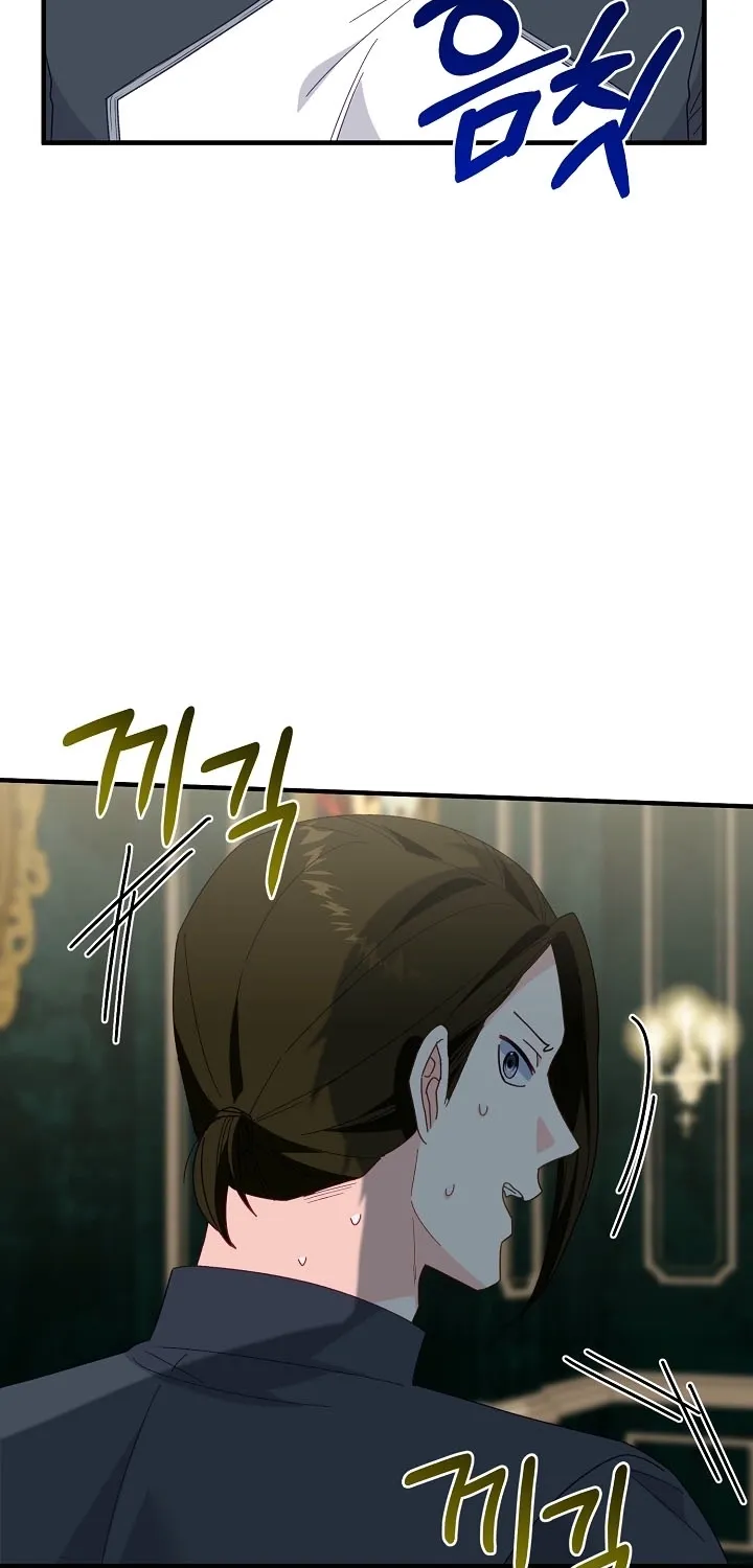 Chapter 17 - Image 47