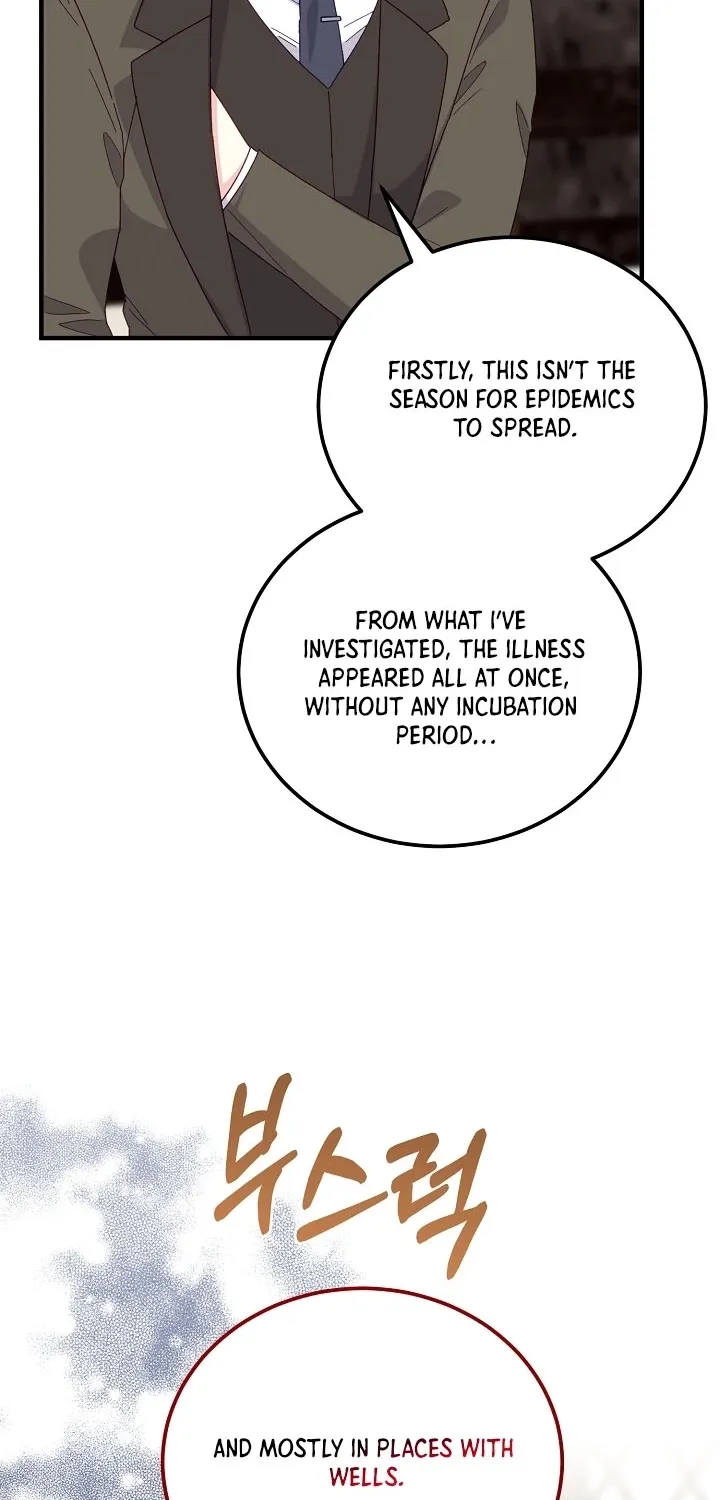 Chapter 17 - Image 8