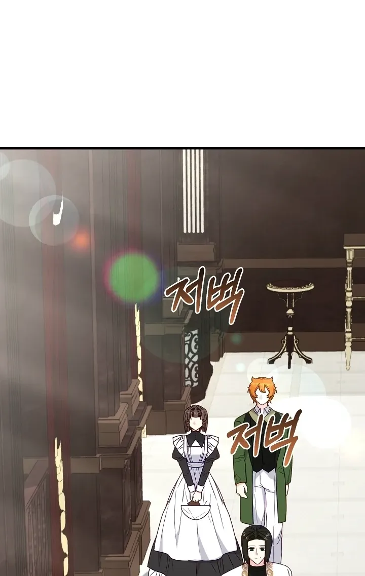 Chapter 21 - Image 15