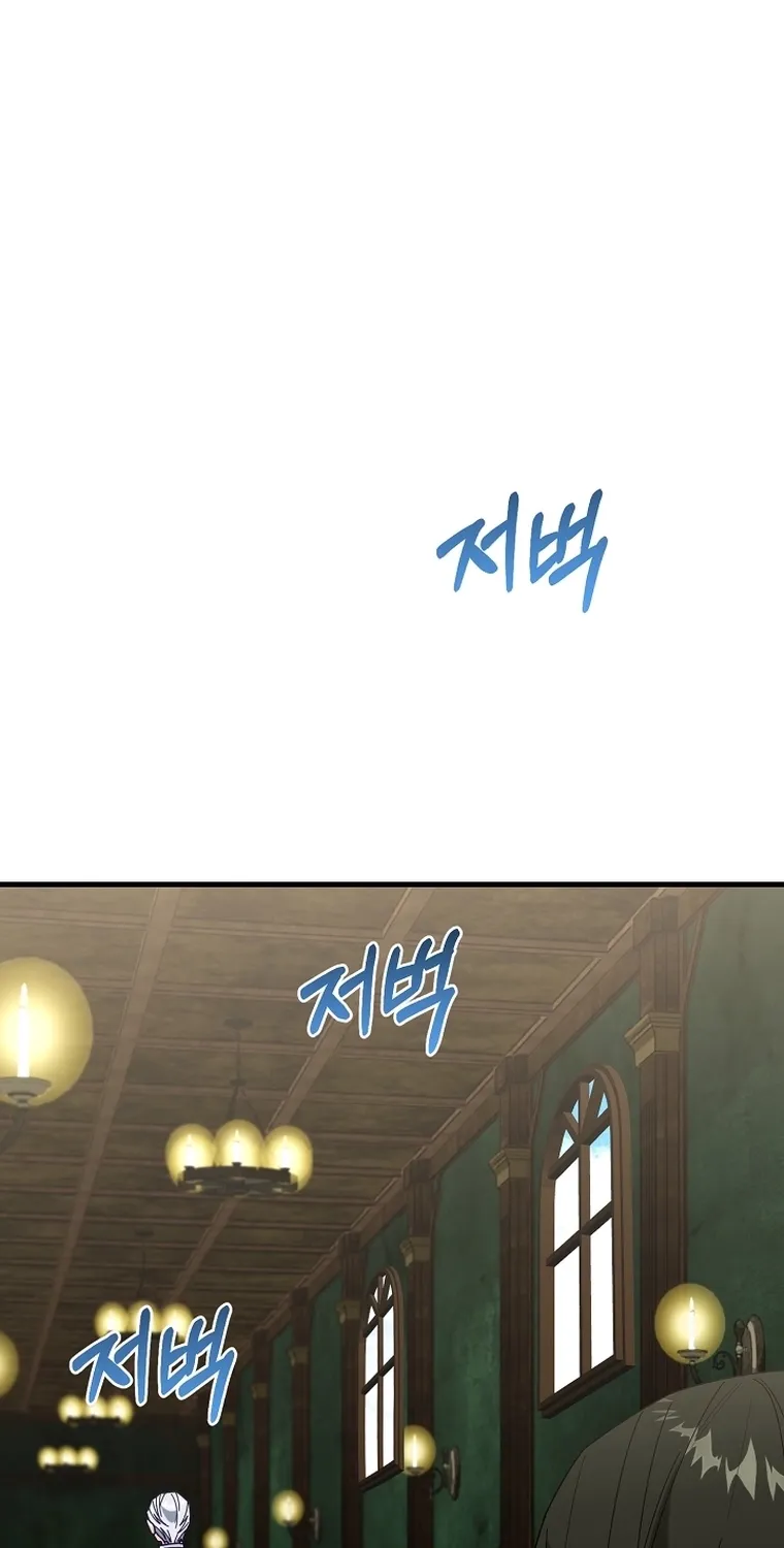 Chapter 23 - Image 25