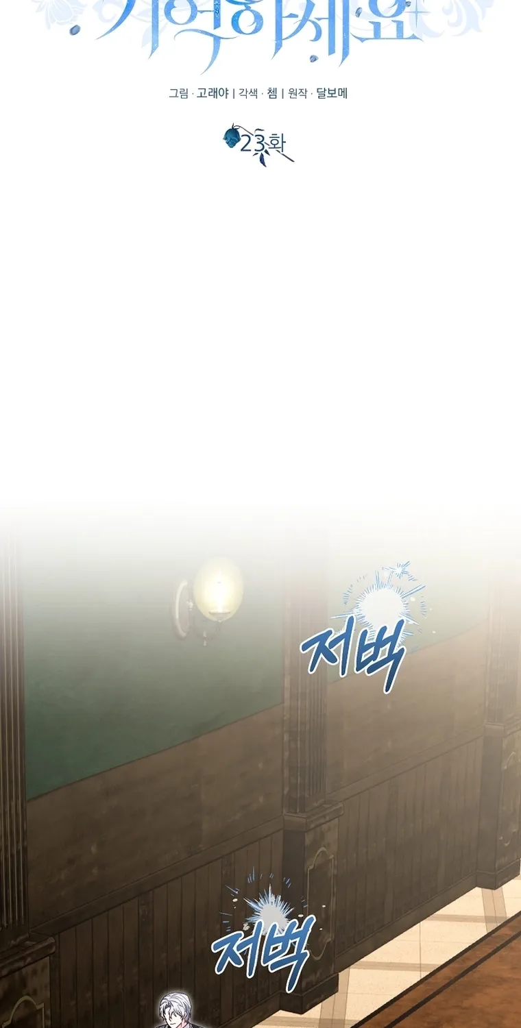 Chapter 23 - Image 35