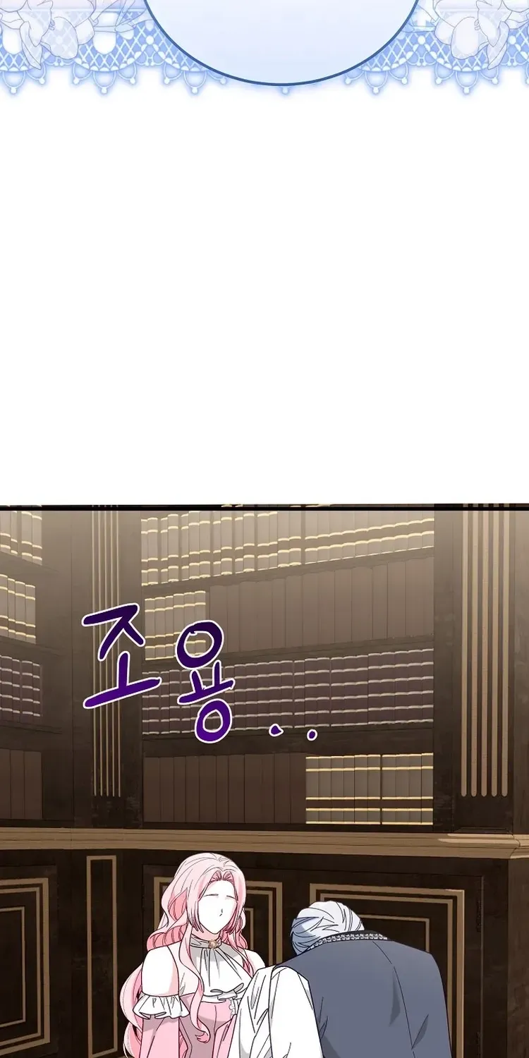 Chapter 24 - Image 20