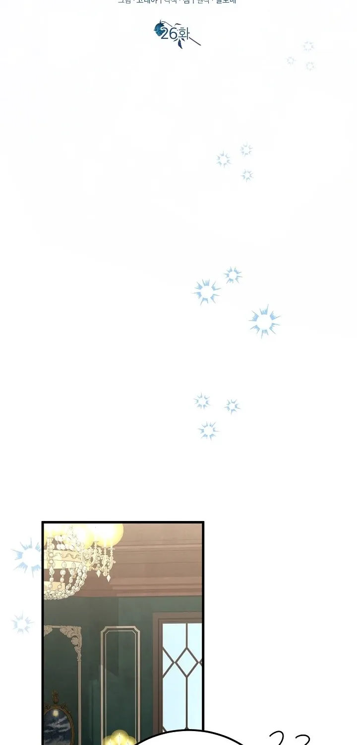 Chapter 26 - Image 22