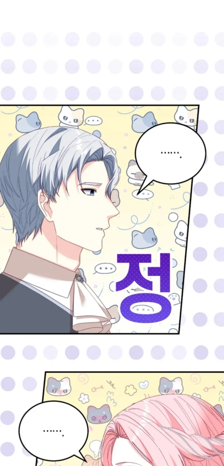 Chapter 31 - Image 5