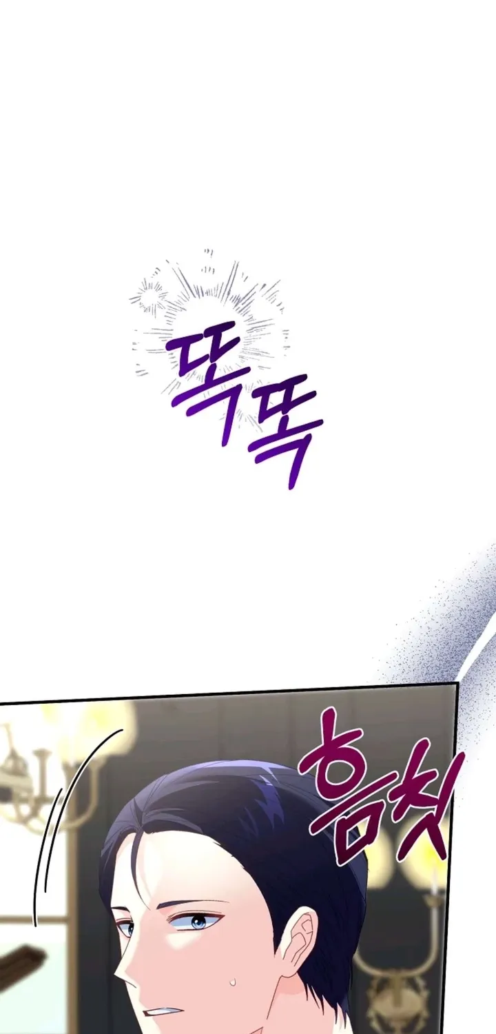 Chapter 37 - Image 59