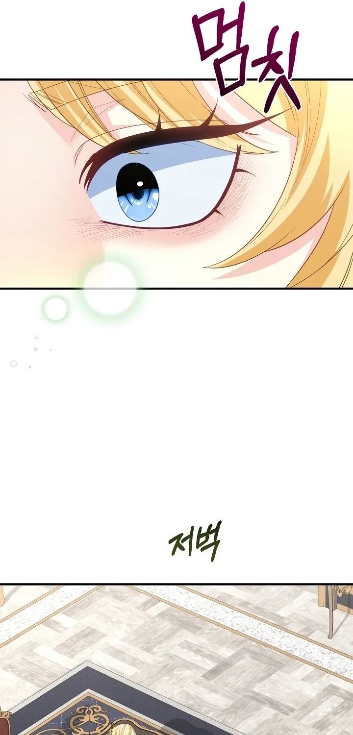 Chapter 43 - Image 31