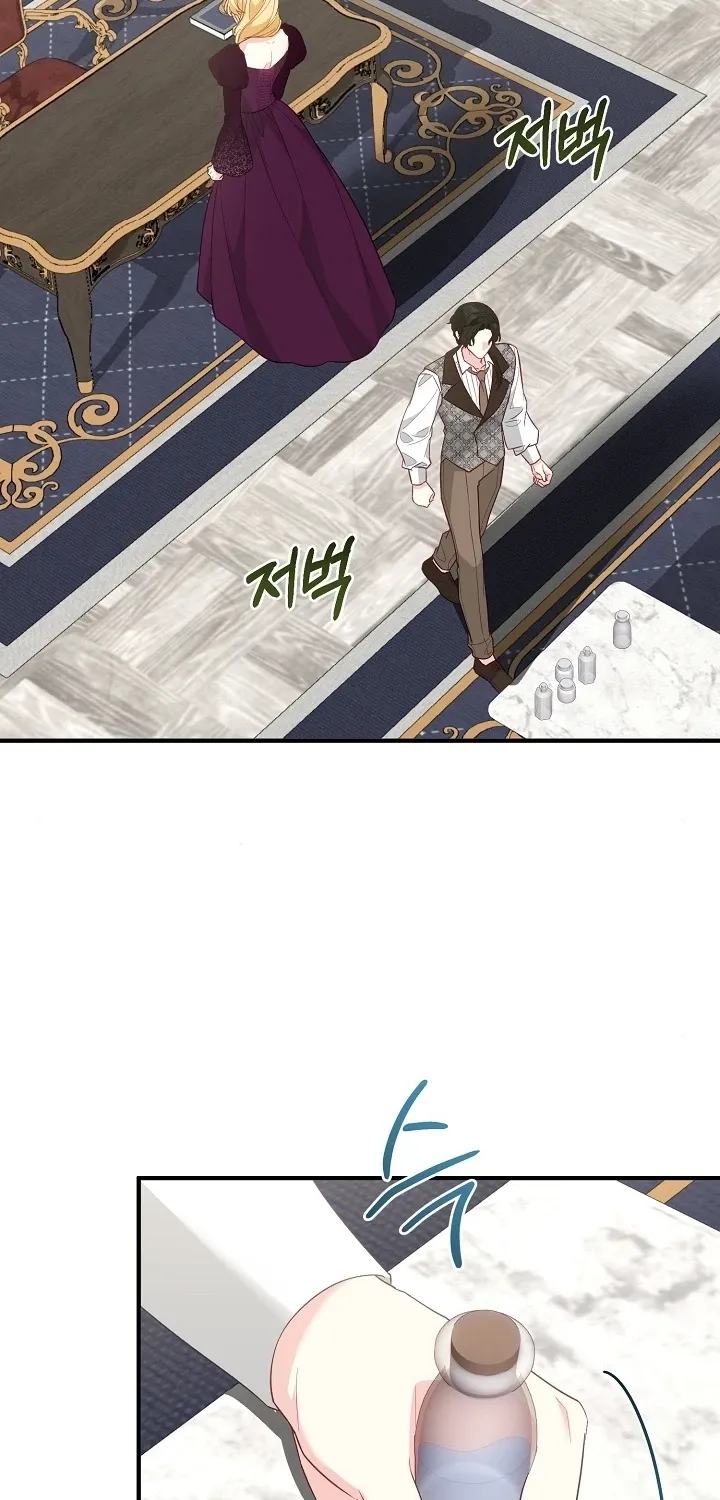 Chapter 43 - Image 32