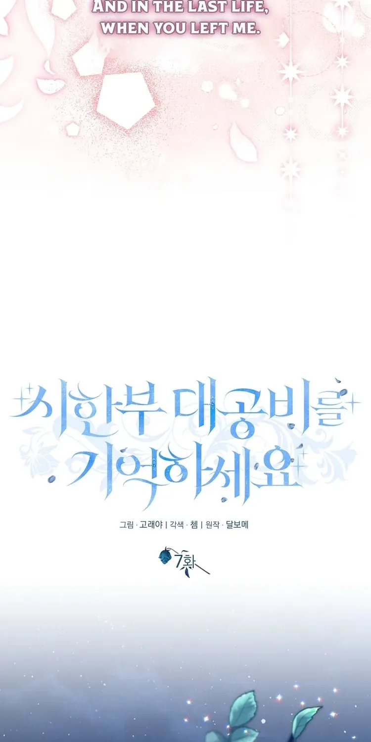 Chapter 7 - Image 9