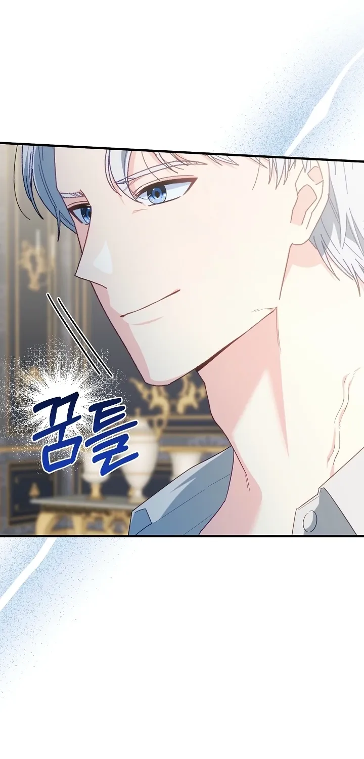 Chapter 8 - Image 24