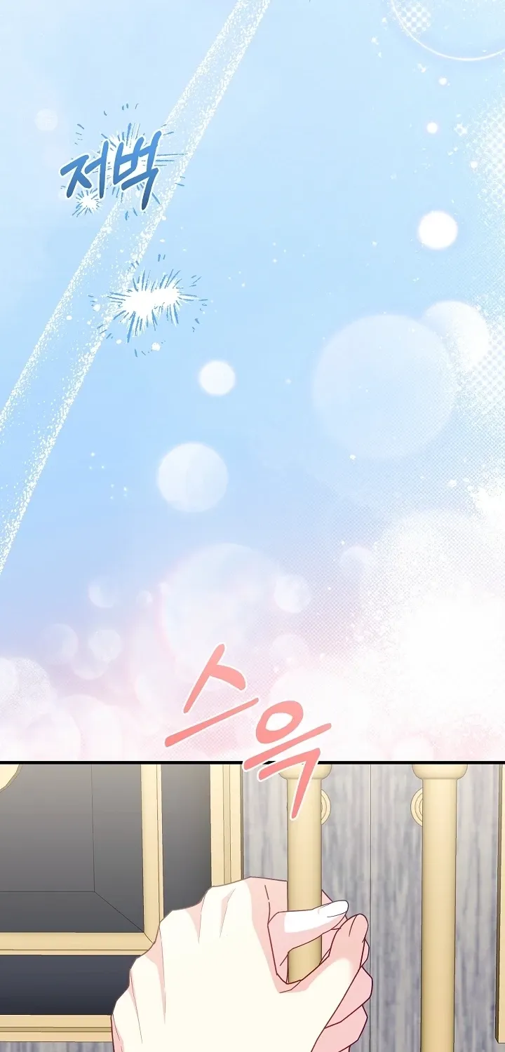 Chapter 8 - Image 35