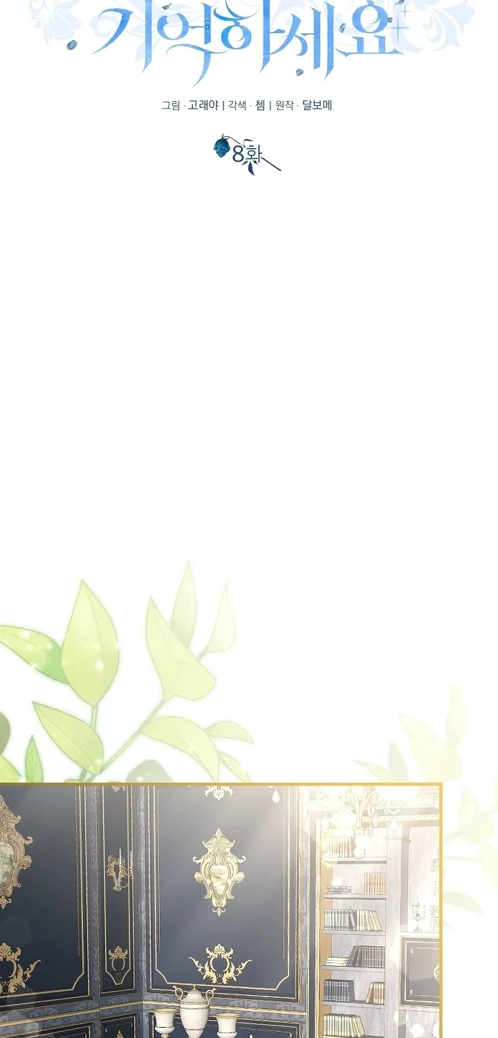 Chapter 8 - Image 5