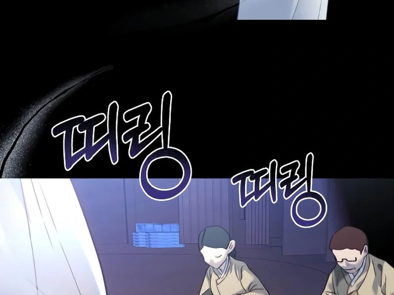 Chapter 1 - Image 12