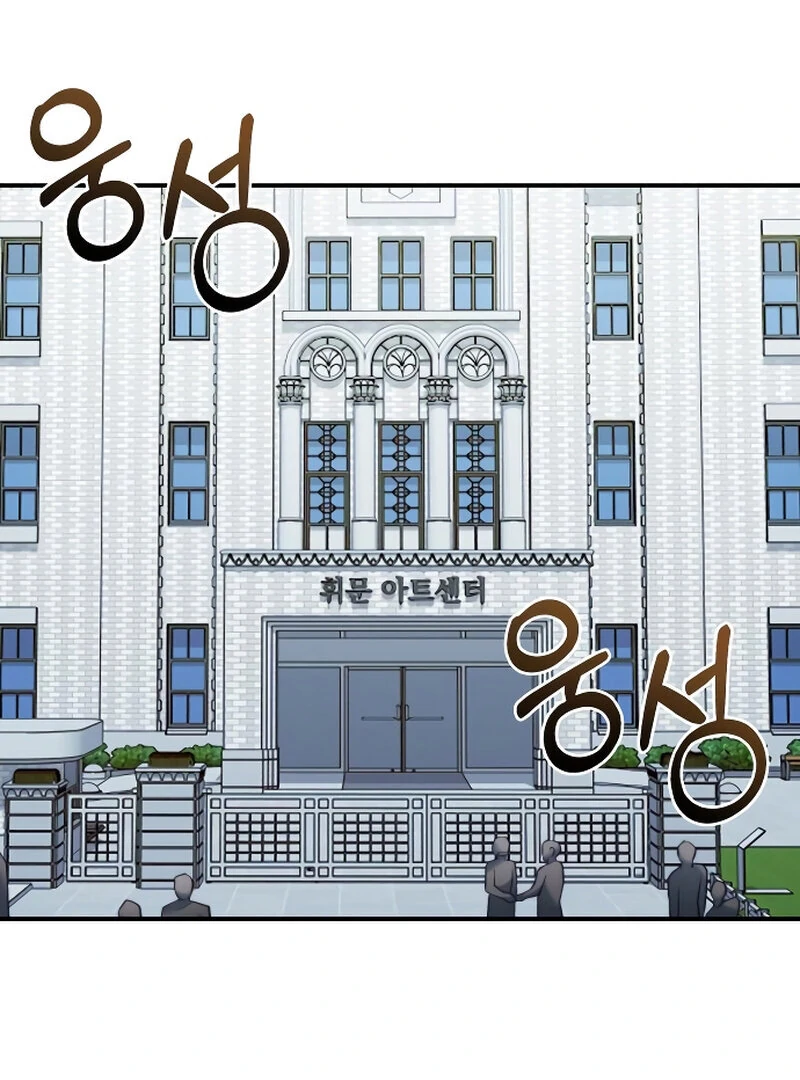 Chapter 1 - Image 3